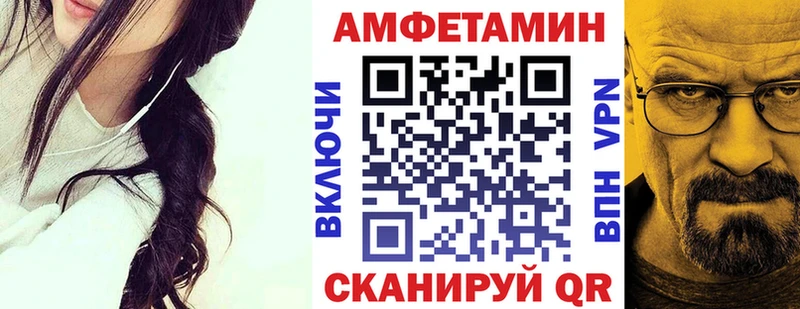 ОМГ ОМГ вход  Приморско-Ахтарск  Амфетамин 97% 