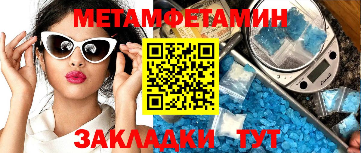 АМФ Premium Приморско-Ахтарск