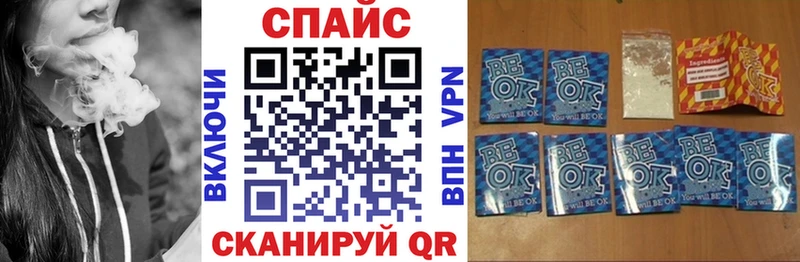 Бутират 1.4BDO  дарк нет как зайти  Приморско-Ахтарск  ссылка на мегу ССЫЛКА 