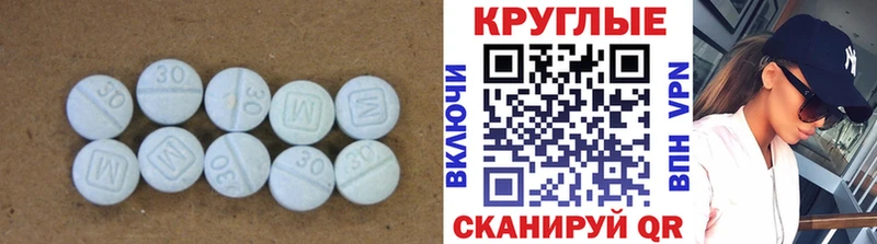 Ecstasy диски  ОМГ ОМГ ТОР  Приморско-Ахтарск 