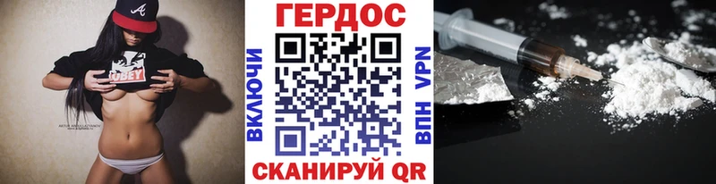 ГЕРОИН гречка  площадка наркотические препараты  Приморско-Ахтарск 