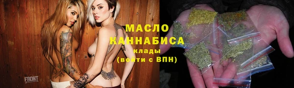 гашик Нязепетровск