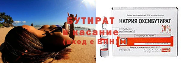 спайс Осинники