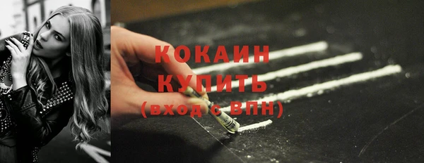 гашик Нязепетровск