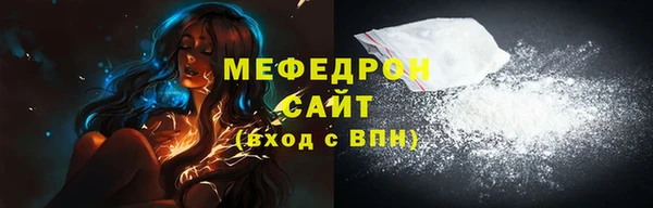 СК Осташков