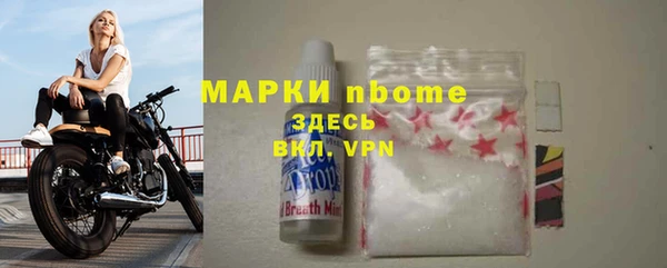 спайс Осинники