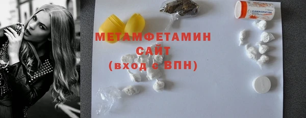 спайс Осинники