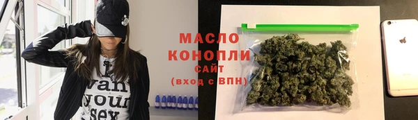 спайс Осинники