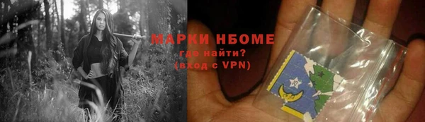 спайс Осинники