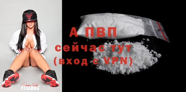 спайс Осинники