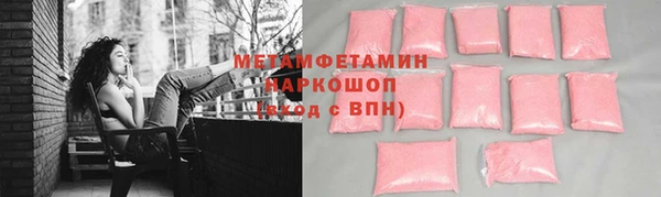 спайс Осинники