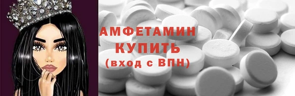 спайс Осинники