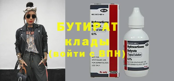 спайс Осинники