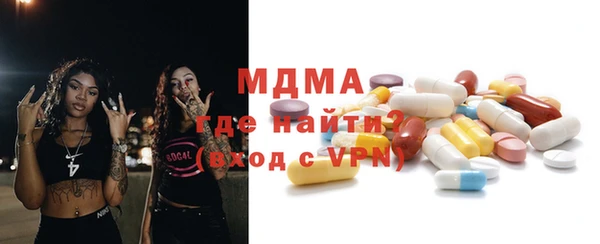 спайс Осинники