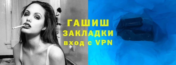 гашик Нязепетровск