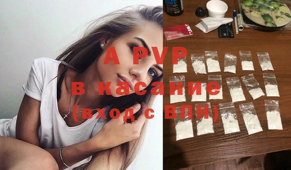 спайс Осинники