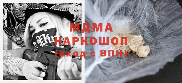 бутират Няндома