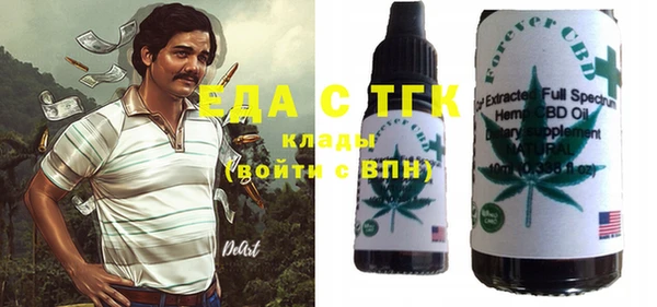 каннабис Нягань