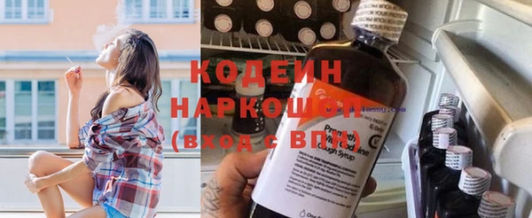 героин Новозыбков