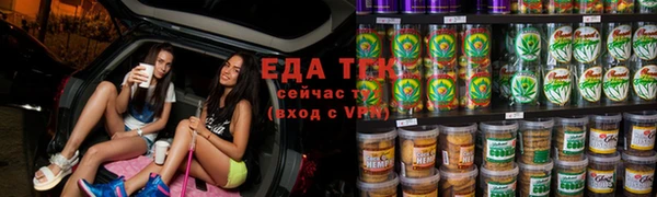 спайс Осинники