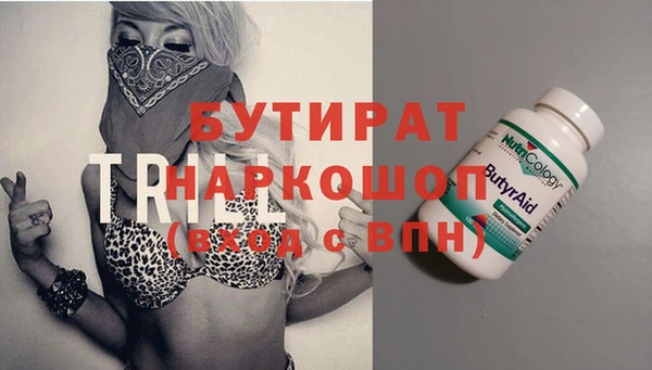 бутират Няндома