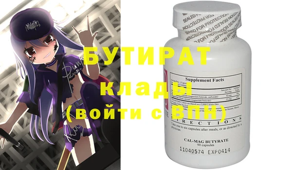 спайс Осинники