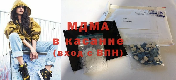 молекула духа Новодвинск