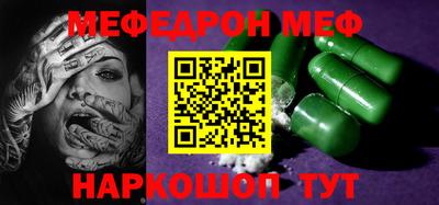 дмт Донской
