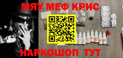 наркотики Донецк