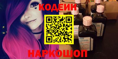наркотики Донецк