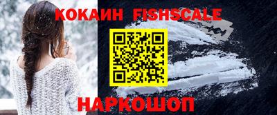 наркотики Донецк