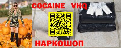 наркотики Донецк