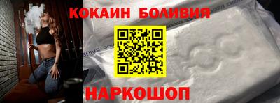 наркотики Донецк