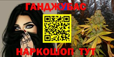 наркотики Донецк