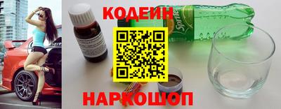 наркотики Донецк