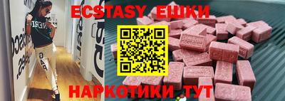марихуана Усть-Илимск