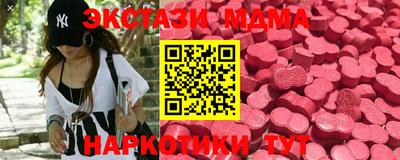 наркотики Донецк