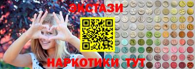 наркотики Донецк