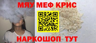 наркотики Донецк