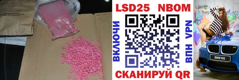 закладки  Приморско-Ахтарск  LSD-25 экстази ecstasy 
