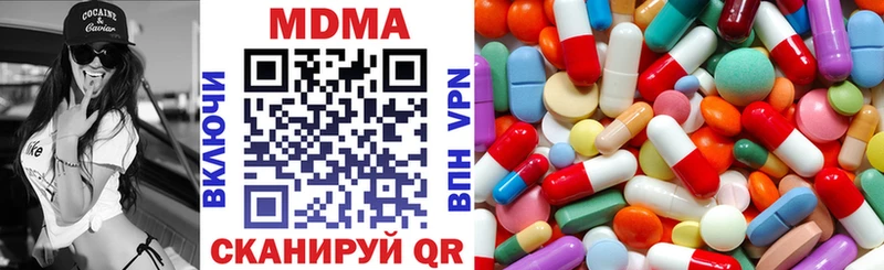 MDMA кристаллы  Приморско-Ахтарск 