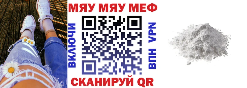 МЕФ  Приморско-Ахтарск