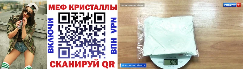 Меф мяу мяу  blacksprut как войти  Приморско-Ахтарск 