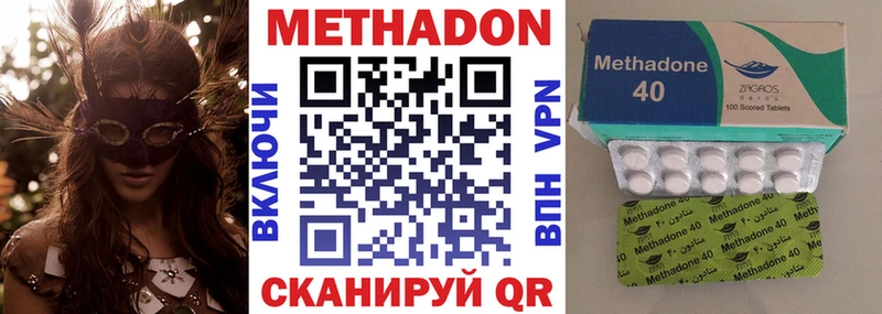 shop наркотические препараты  Приморско-Ахтарск  Метадон кристалл 