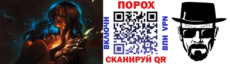 купить наркотик  Приморско-Ахтарск  гидра ТОР  МЕТАМФЕТАМИН кристалл 