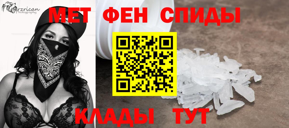 Приморско-Ахтарск  Метамфетамин винт  Вход с VPN 