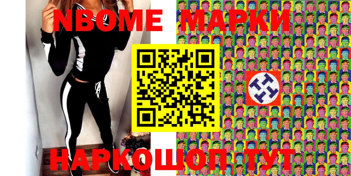 Приморско-Ахтарск  Марихуана  Гашиш  COCAIN  МЕТ  Экстази  Канабис  Вход с VPN  МЕФ   Гашиш  Как найти наркотики? 