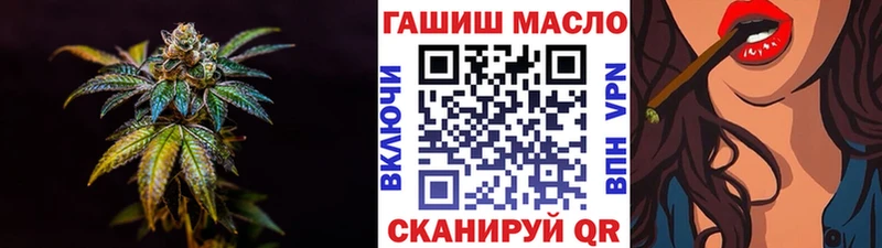 где купить наркоту  Приморско-Ахтарск  ТГК вейп с тгк 